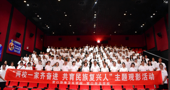 大合影(1).png