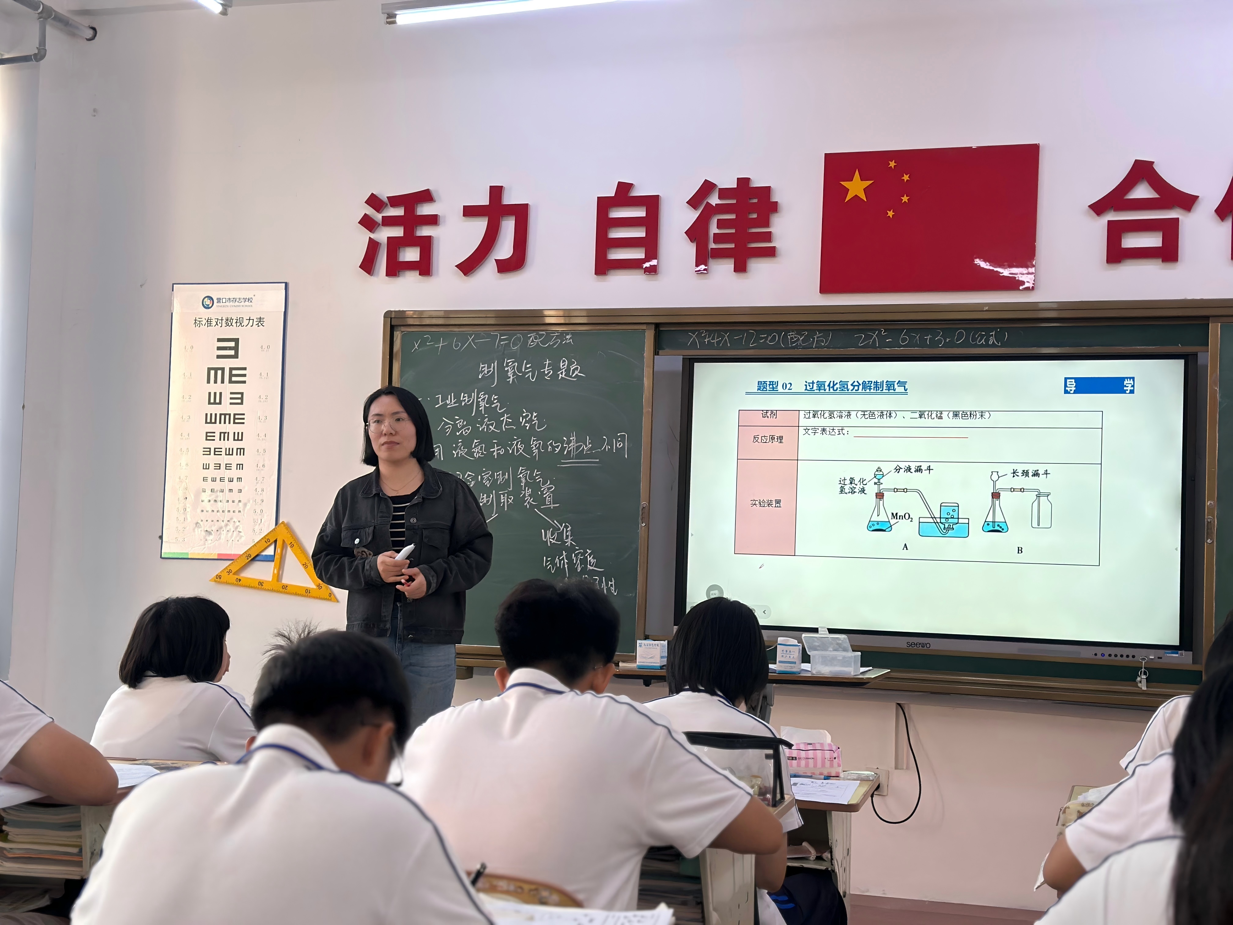 1759738645917007.jpg 化学(1).jpg